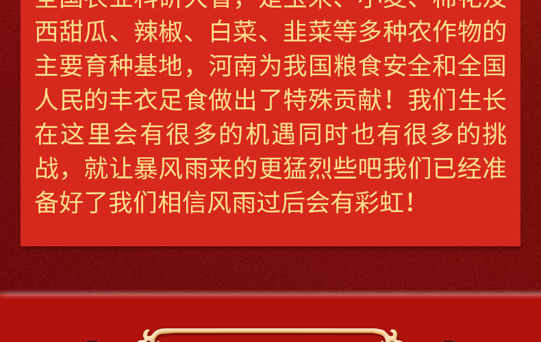 ���ϳ�����ҵ���޹�˾-ҳ��_03.jpg