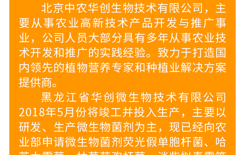������ũ�������＼�����޹�˾-ҳ��_03.jpg