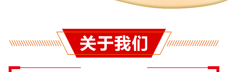 ���������������޹�˾-ҳ��_03.jpg