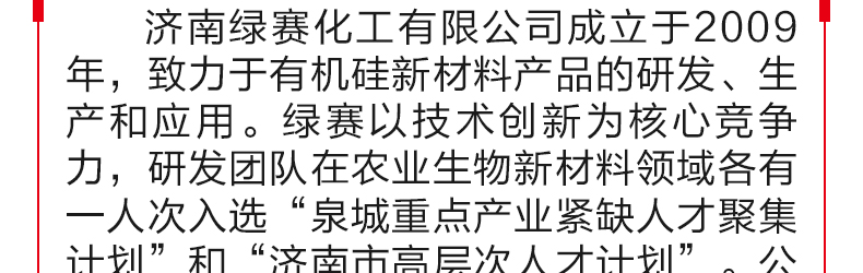 ���������������޹�˾-ҳ��_04.jpg