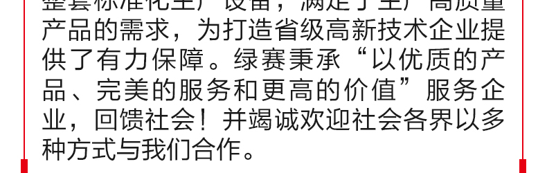 ���������������޹�˾-ҳ��_06.jpg
