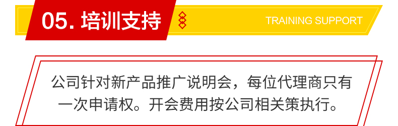 ���������������޹�˾-ҳ��_36.jpg