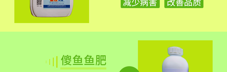 �ٹ�����̬���ϿƼ�����-ҳ��_16.jpg