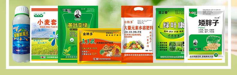 �������ֶ���ũҵ�Ƽ����޹�˾-ҳ��_02.jpg