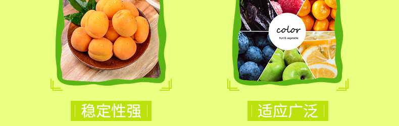 �������ֶ���ũҵ�Ƽ����޹�˾-ҳ��_13.jpg