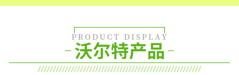 �������ֶ���ũҵ�Ƽ����޹�˾-ҳ��_14.jpg