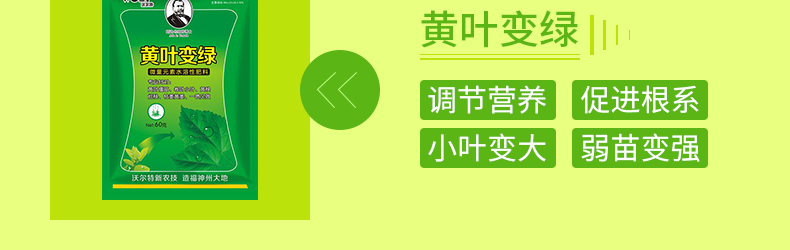 �������ֶ���ũҵ�Ƽ����޹�˾-ҳ��_18.jpg