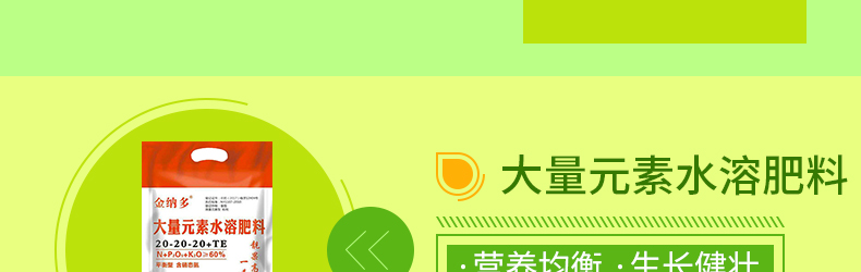 �������ֶ���ũҵ�Ƽ����޹�˾-ҳ��_20.jpg