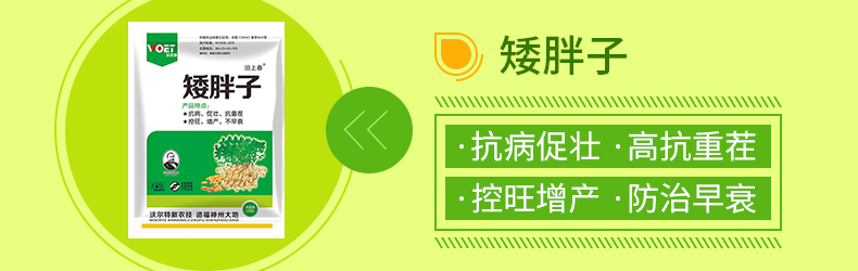 �������ֶ���ũҵ�Ƽ����޹�˾-ҳ��_23.jpg