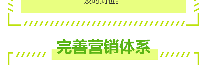 �������ֶ���ũҵ�Ƽ����޹�˾-ҳ��_26.jpg