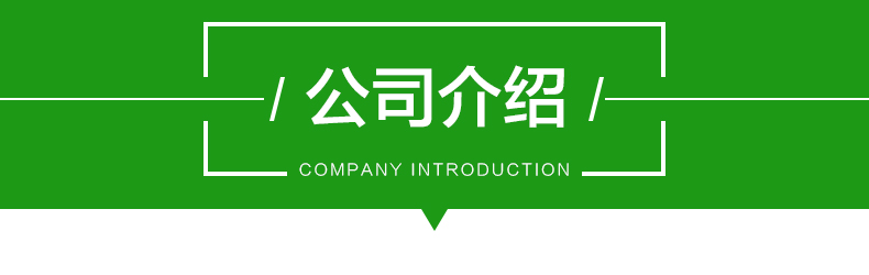 河南艾思生物科技有限公司-页面_04.jpg