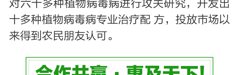 河南艾思生物科技有限公司-页面_07.jpg
