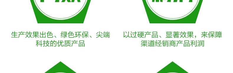 河南艾思生物科技有限公司-页面_09.jpg