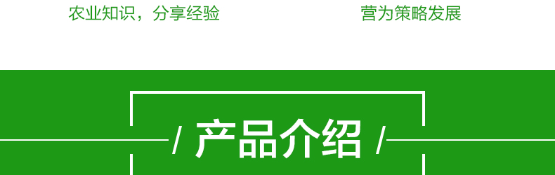 河南艾思生物科技有限公司-页面_11.jpg