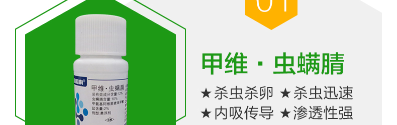 河南艾思生物科技有限公司-页面_13.jpg