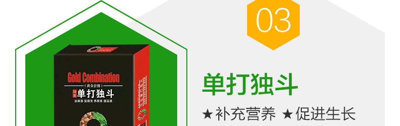 河南艾思生物科技有限公司-页面_17.jpg