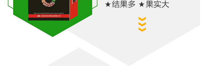 河南艾思生物科技有限公司-页面_18.jpg