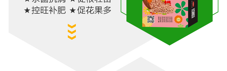 河南艾思生物科技有限公司-页面_20.jpg