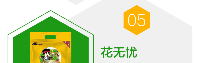 河南艾思生物科技有限公司-页面_21.jpg