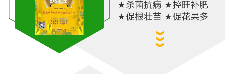 河南艾思生物科技有限公司-页面_22.jpg