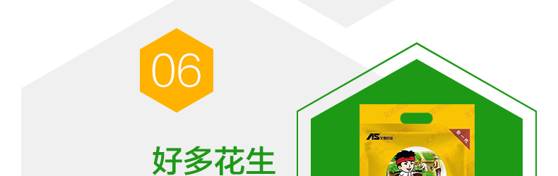 河南艾思生物科技有限公司-页面_23.jpg