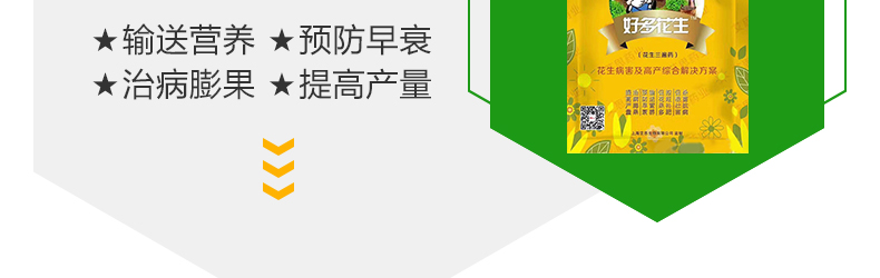 河南艾思生物科技有限公司-页面_24.jpg