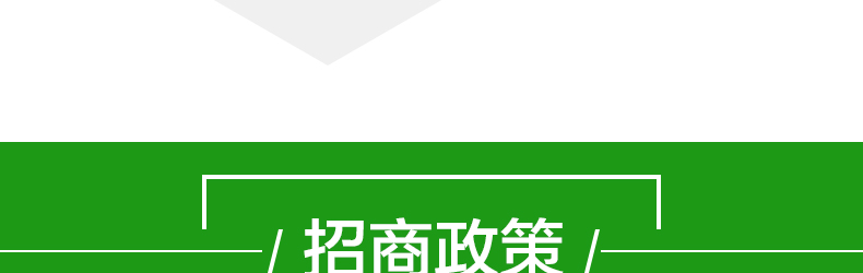 河南艾思生物科技有限公司-页面_25.jpg