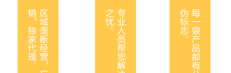 河南艾思生物科技有限公司-页面_31.jpg