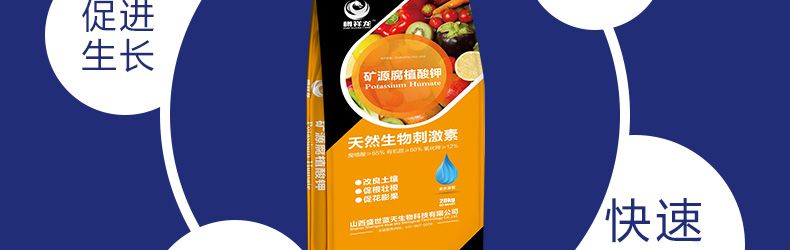 山西盛世蓝天生物科技有限公司-页面_18.jpg