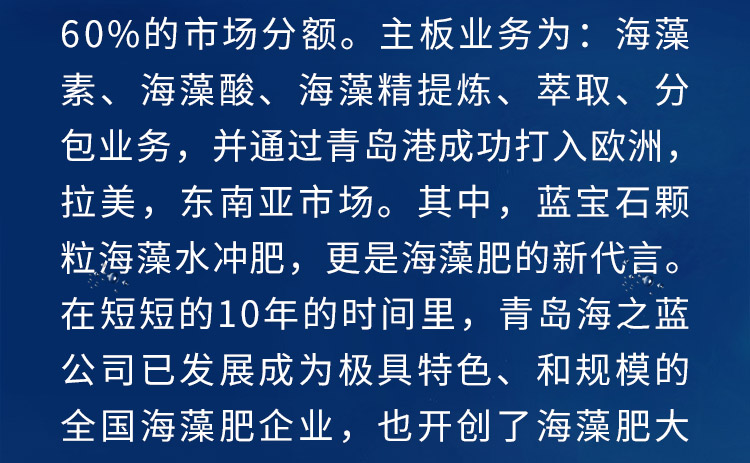 青岛金瀚洋进出口贸易有限公司_03.jpg