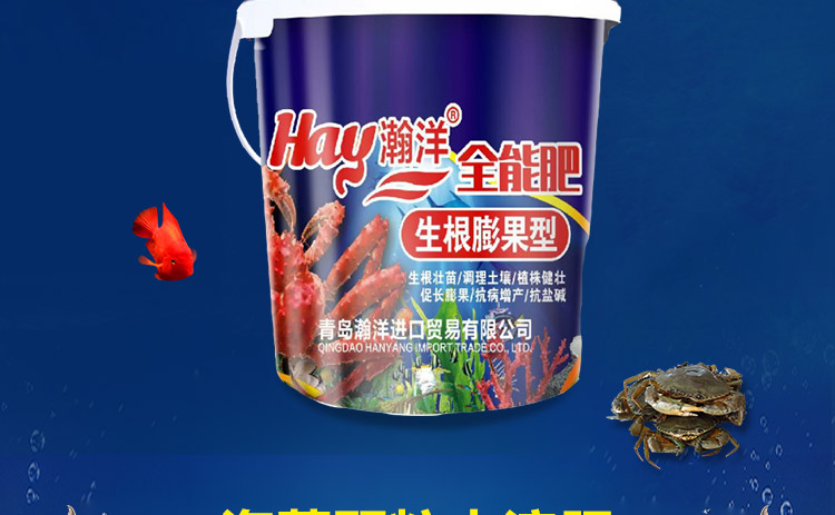 青岛金瀚洋进出口贸易有限公司_06.jpg