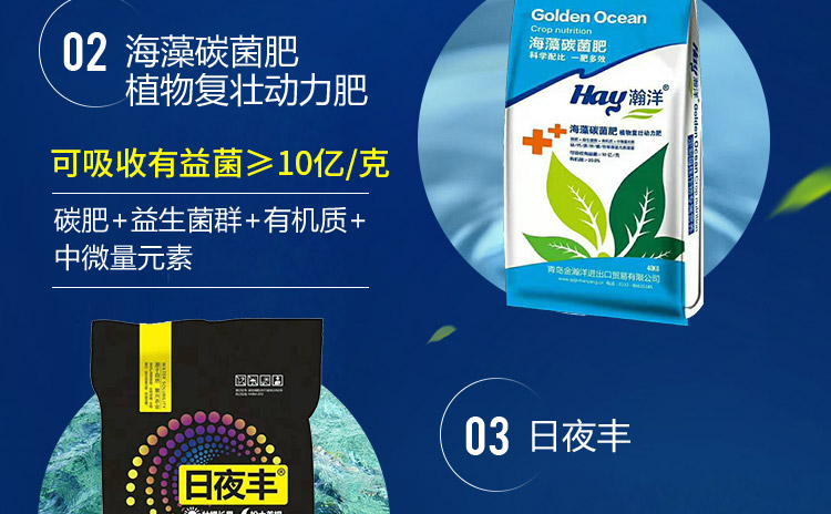 青岛金瀚洋进出口贸易有限公司_08.jpg