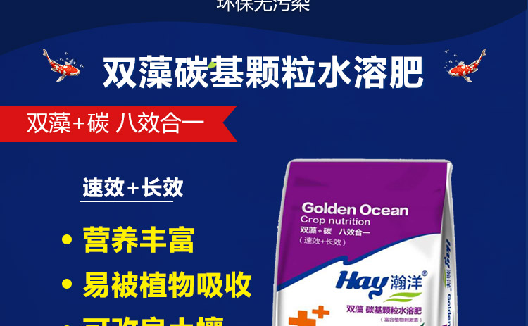 青岛金瀚洋进出口贸易有限公司_11.jpg