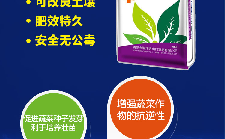 青岛金瀚洋进出口贸易有限公司_12.jpg