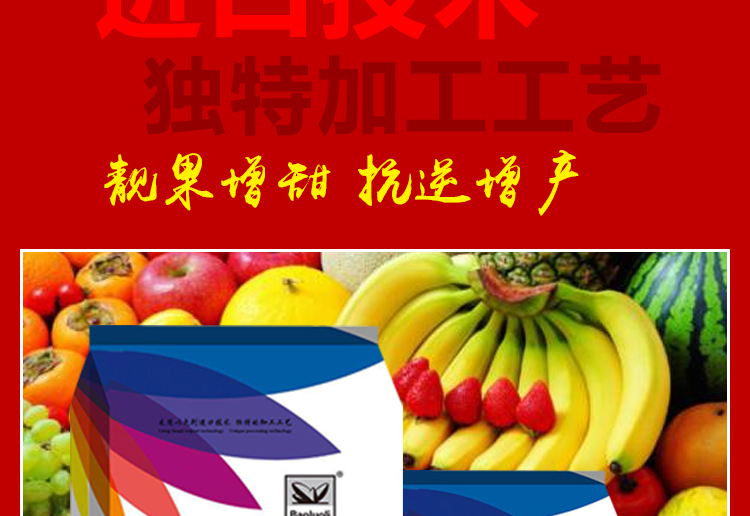 山东诺普斯化工有限公司_13.jpg