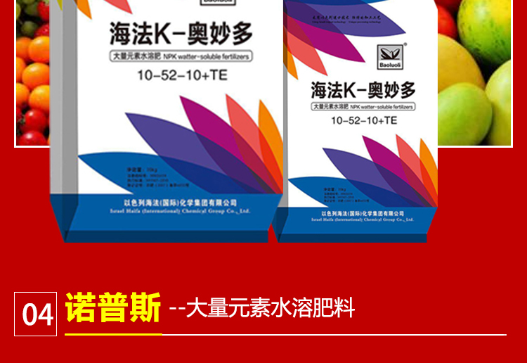 山东诺普斯化工有限公司_14.jpg