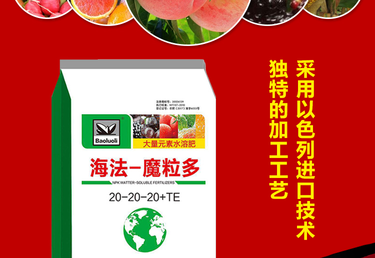山东诺普斯化工有限公司_17.jpg