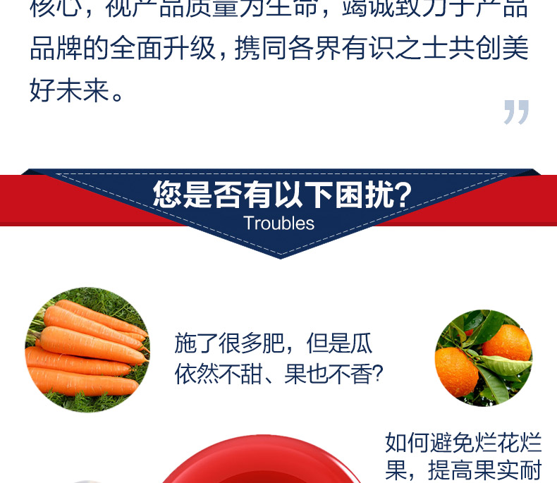 北京富尔佳生物科技有限公司_04.jpg