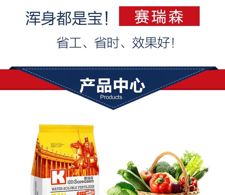北京富尔佳生物科技有限公司_06.jpg