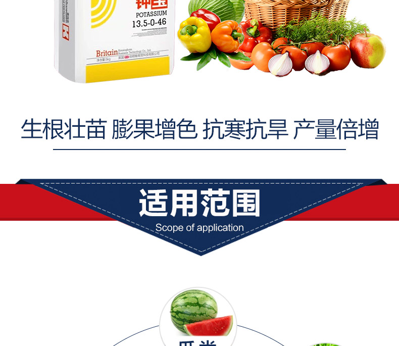 北京富尔佳生物科技有限公司_07.jpg