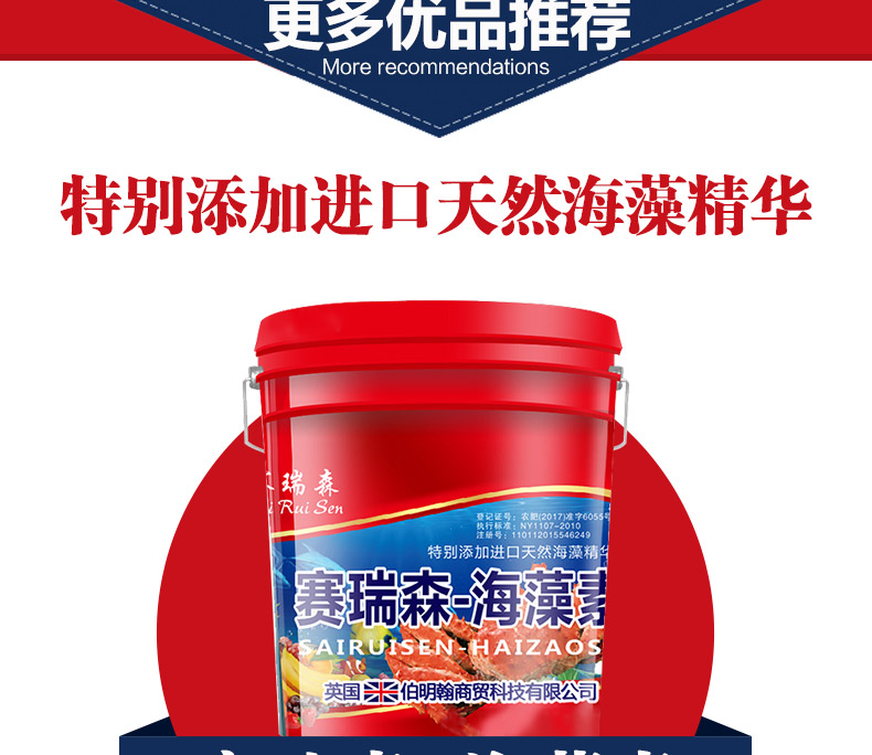 北京富尔佳生物科技有限公司_11.jpg