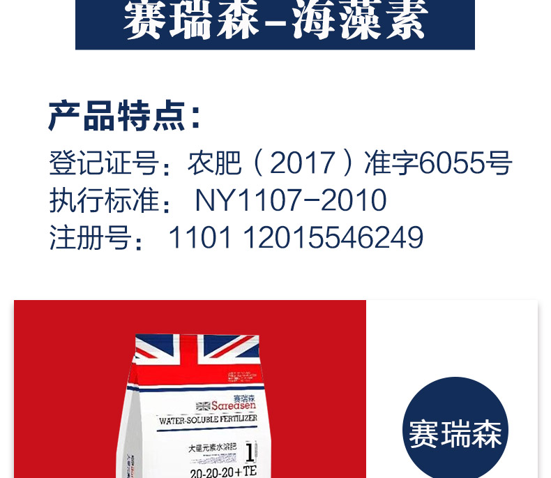 北京富尔佳生物科技有限公司_12.jpg