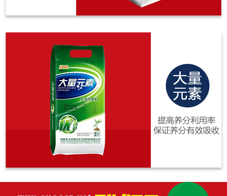 北京富尔佳生物科技有限公司_14.jpg