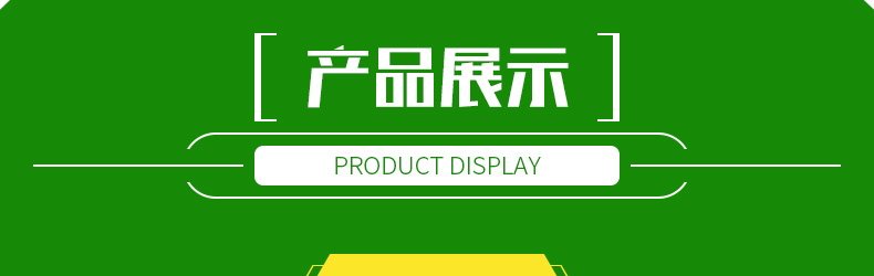 ���ϵ�Ĭ��ũҵ�Ƽ����޹�˾-ҳ��_14.jpg