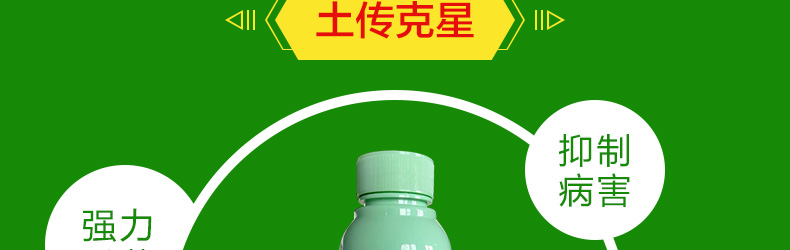 ���ϵ�Ĭ��ũҵ�Ƽ����޹�˾-ҳ��_15.jpg