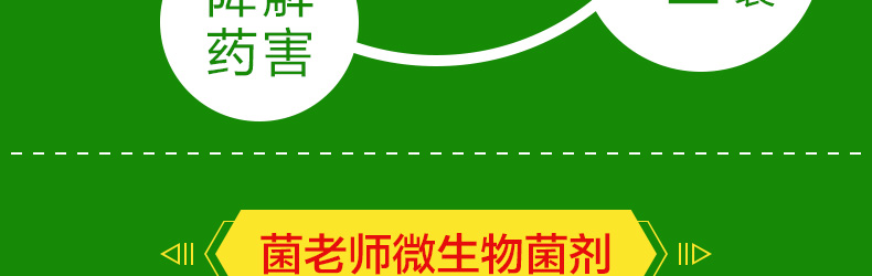 ���ϵ�Ĭ��ũҵ�Ƽ����޹�˾-ҳ��_17.jpg