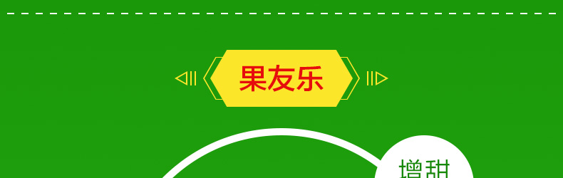 ���ϵ�Ĭ��ũҵ�Ƽ����޹�˾-ҳ��_26.jpg