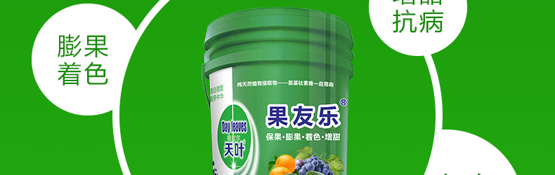 ���ϵ�Ĭ��ũҵ�Ƽ����޹�˾-ҳ��_27.jpg