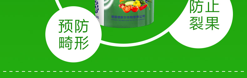 ���ϵ�Ĭ��ũҵ�Ƽ����޹�˾-ҳ��_28.jpg