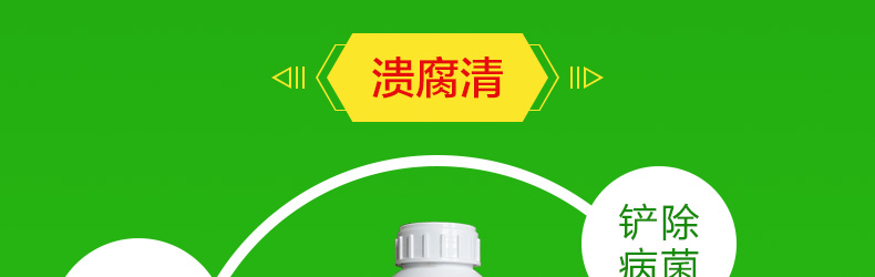 ���ϵ�Ĭ��ũҵ�Ƽ����޹�˾-ҳ��_29.jpg